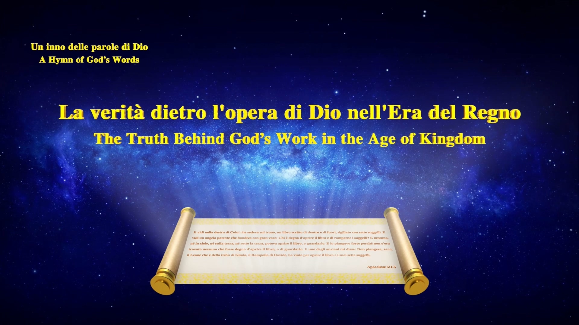 La verità dietro l'opera di Dio nell'Era del Regno | Lodare Dio Onnipotente