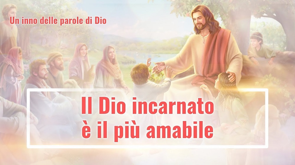 La migliore canzone cristiana italiana–"Il Dio incarnato è il più amabile" | Lodare Dio Onnipotente