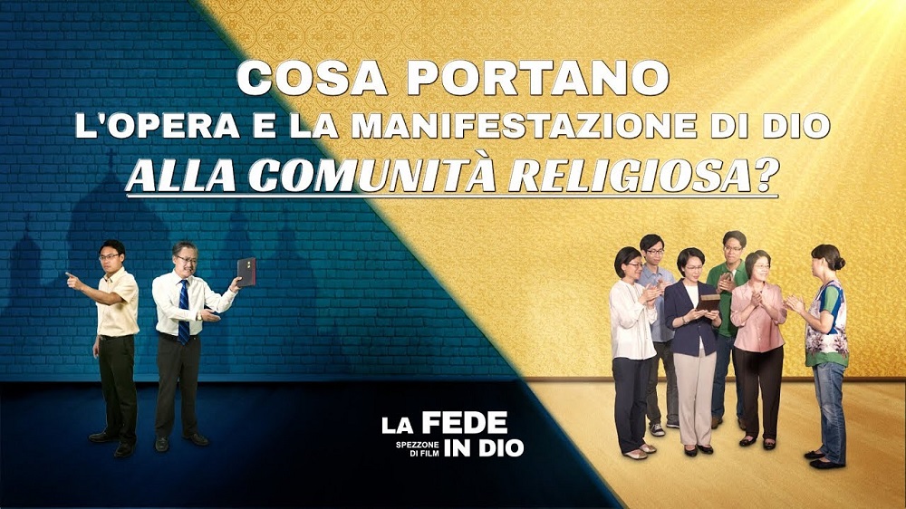 Spezzone di film "La fede in Dio" - Cosa portano l'opera e la manifestazione di Dio alla comunità religiosa?